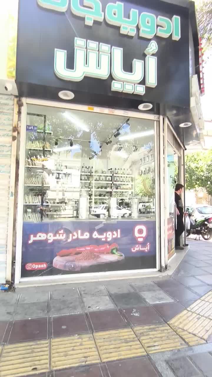 مغازه 21متری سرنبش موقعیت عالی نبش مفتح۱۳|اجارهٔ مغازه و غرفه|مشهد, طلاب|دیوار