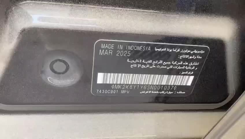 میتسوبیشی  ایکس فورس پی لاین|خودرو سواری و وانت|اهواز, شهدای انتظامی|دیوار