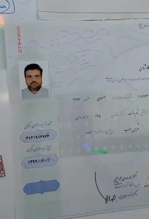 مدارک تحصیلی|خدمات آموزشی|کرمانشاه, |دیوار