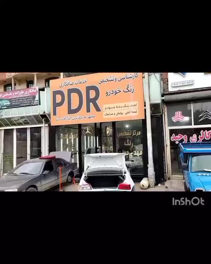 صافکاری پی دی ار تخصصی بدون ریزش رنگ و کارشناسی|خدمات موتور و ماشین|اردبیل, |دیوار