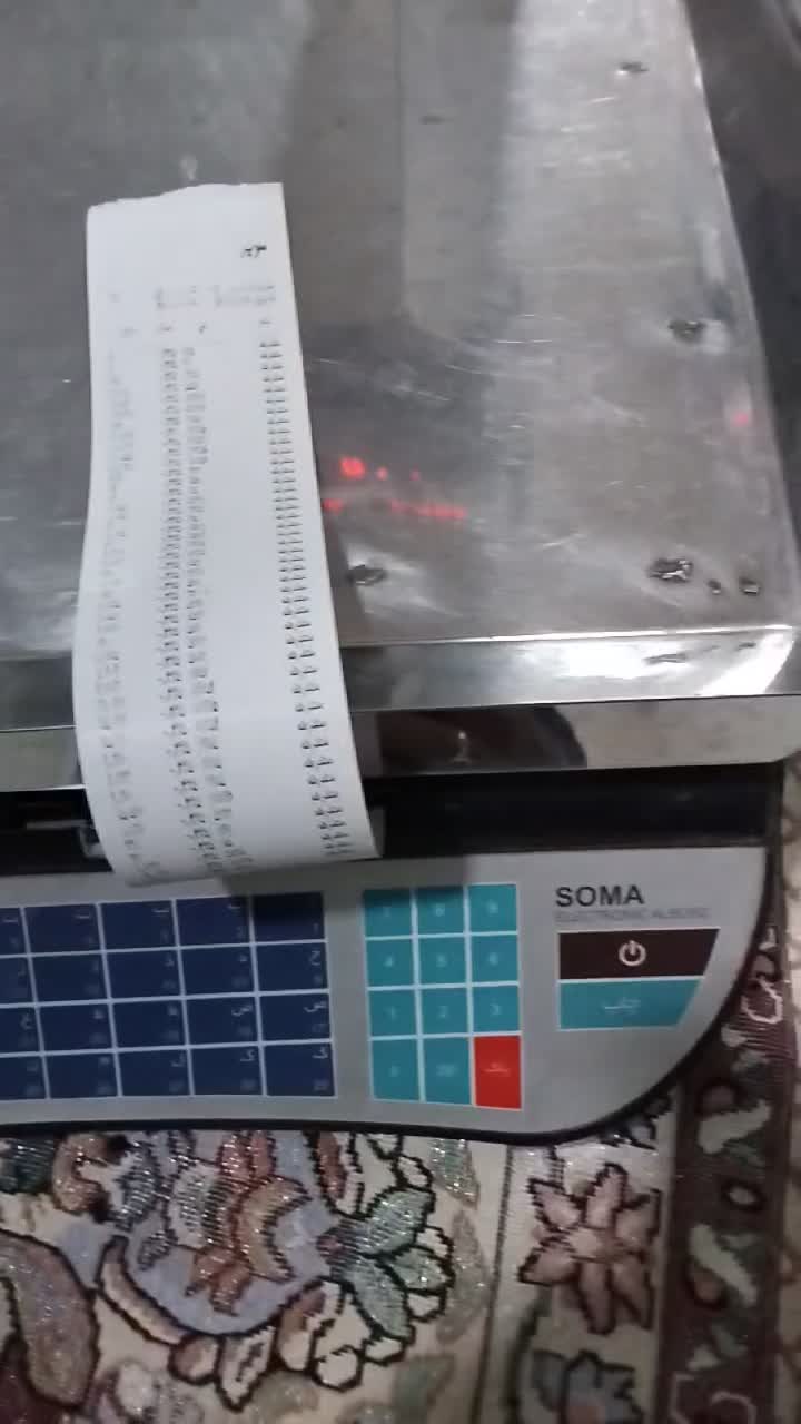 ترازودیجیتال چاپگر سوما الکترونیک البرز|فروشگاه و مغازه|اسفراین, |دیوار