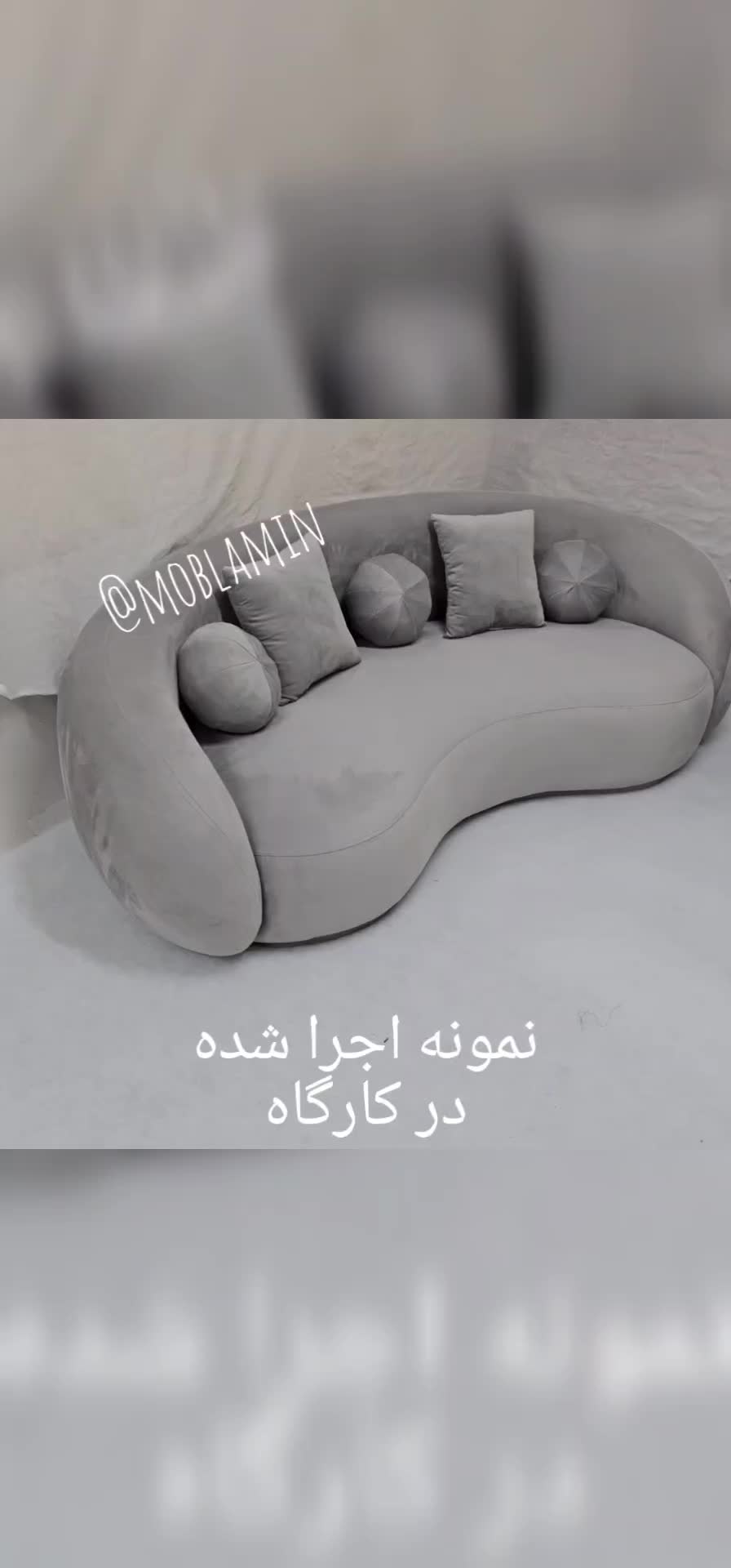 مبل لوبیایی مینیمال(تولیدی ال تدی آماده) غفاری|مبلمان خانگی و میز عسلی|تهران, اوقاف|دیوار