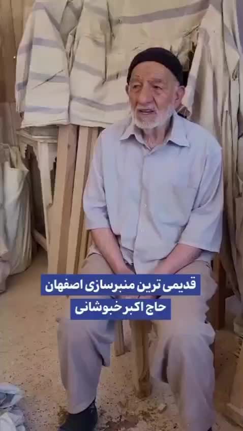 منبر و درب های مساجد|صنایع دستی و سایر لوازم تزئینی|ری, شهید غیوری (ابن باویه)|دیوار