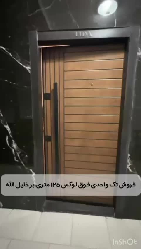 فروش آپارتمان تک واحدی لوکس در بهترین نقطه مراغه|فروش آپارتمان|مراغه, |دیوار