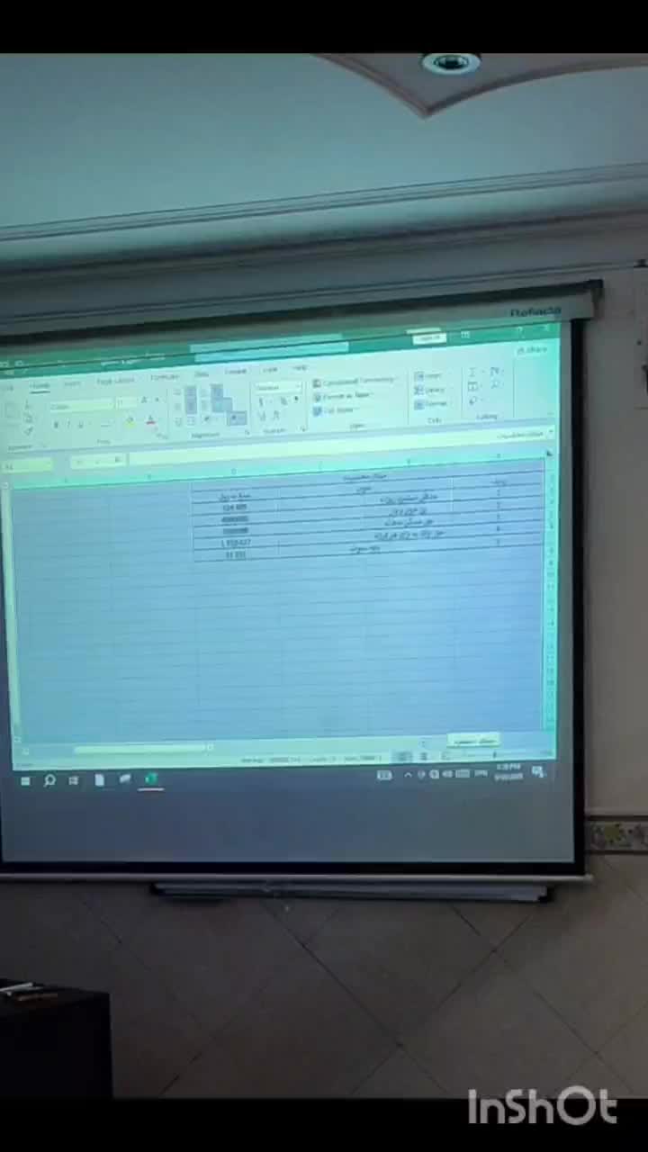 دوره جامع نظام سامانه مودیان*دوره مالیاتی بازارکار|خدمات آموزشی|پاکدشت, پاکدشت (مامازند)|دیوار