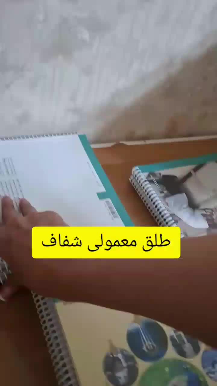 سیمی کتاب درسی و جزوات ارزان|خدمات رایانه‌ای و موبایل|همدان, |دیوار