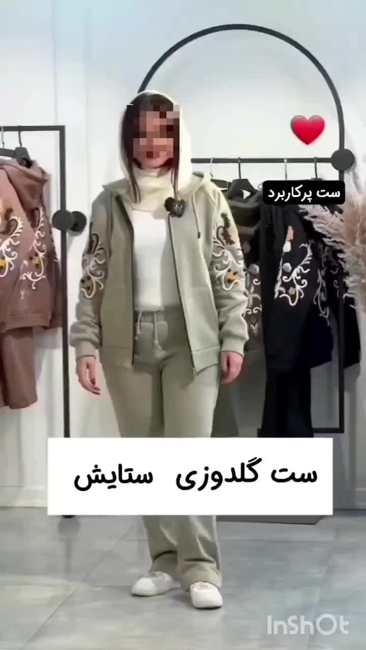 زنانه|لباس|شاهین‌شهر, گزبرخوار|دیوار