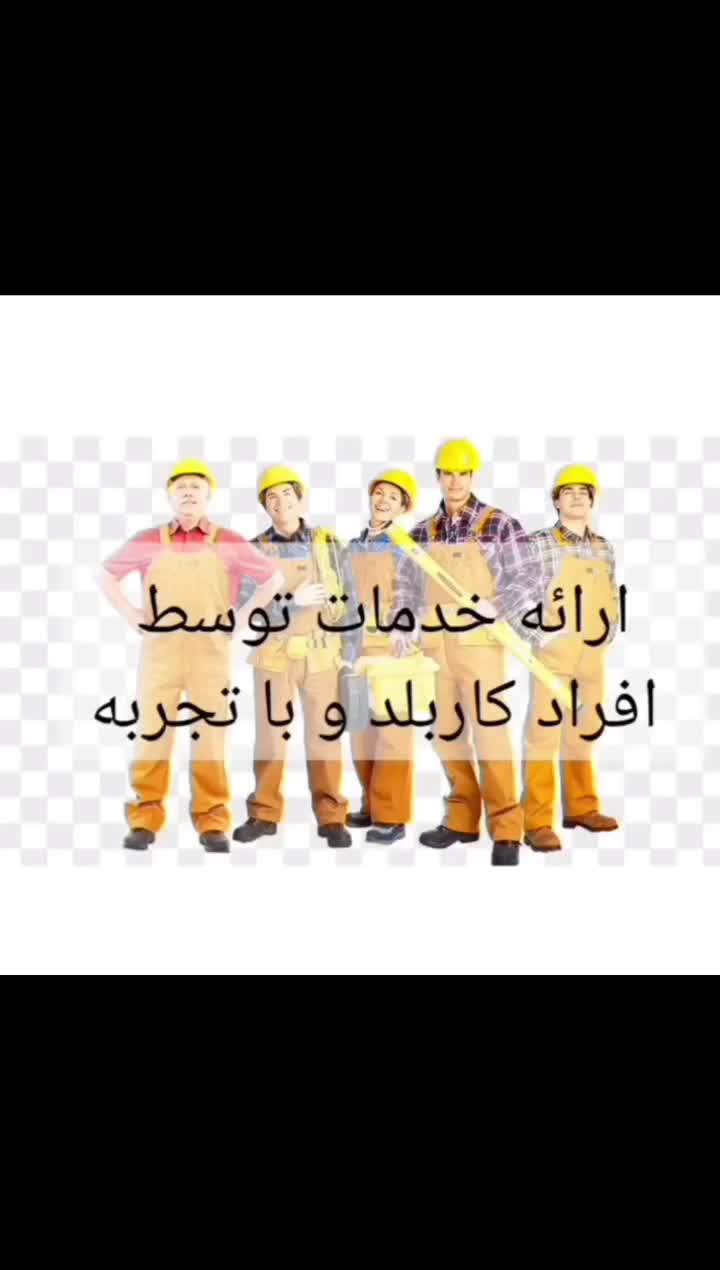 لوله بازکنی شهر قائم کلهری جمکران(سـراسـرقـم)24س|خدمات پیشه و مهارت|قم, شهر قائم|دیوار