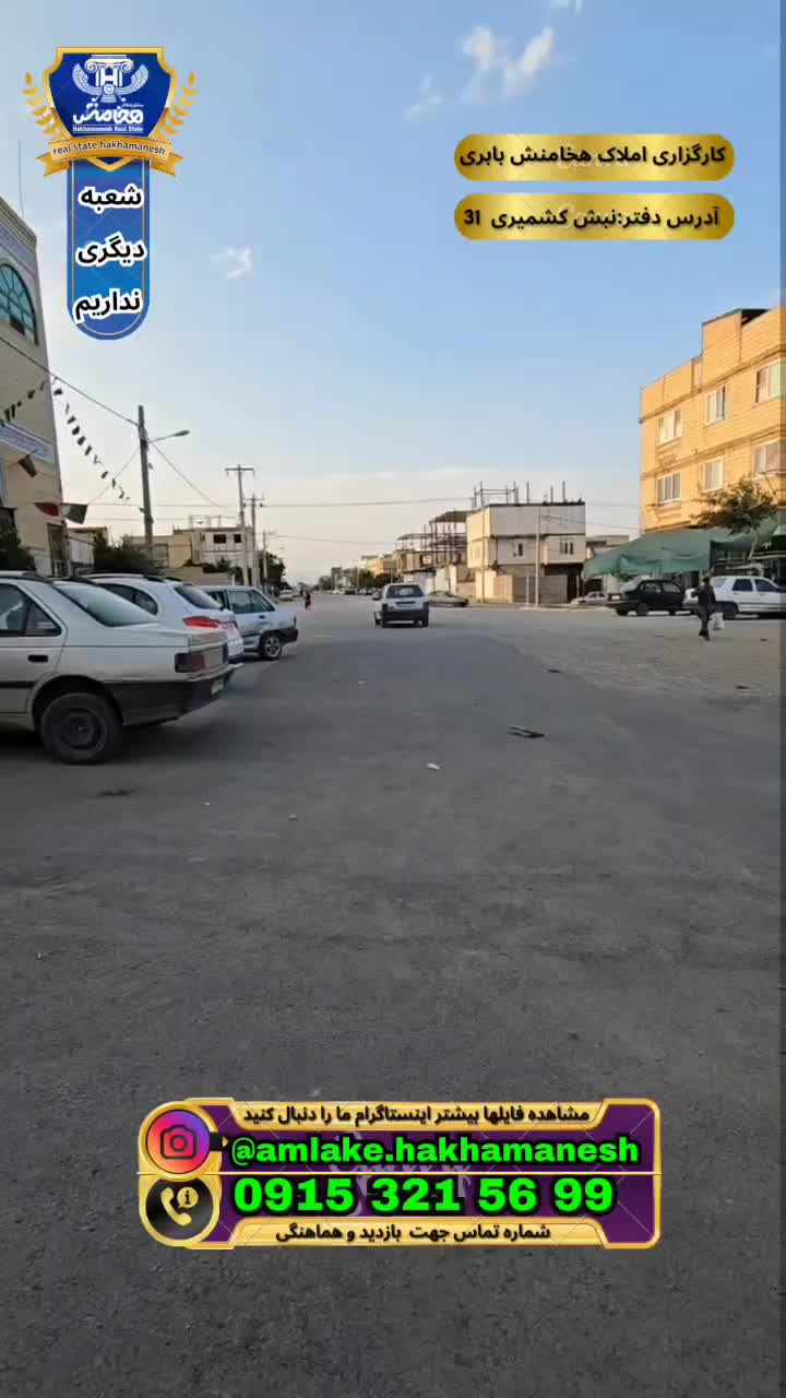 فروش مغازه۱۲۵مترحاشیه خیابان اصلی موسوی ۶ کشمیری۴۴|فروش مغازه و غرفه|مشهد, شهید علی محمدی|دیوار