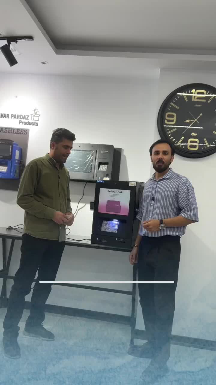 Cashless/ عابربانک آلمانی/ATM|فروشگاه و مغازه|شیراز, تحویلی|دیوار