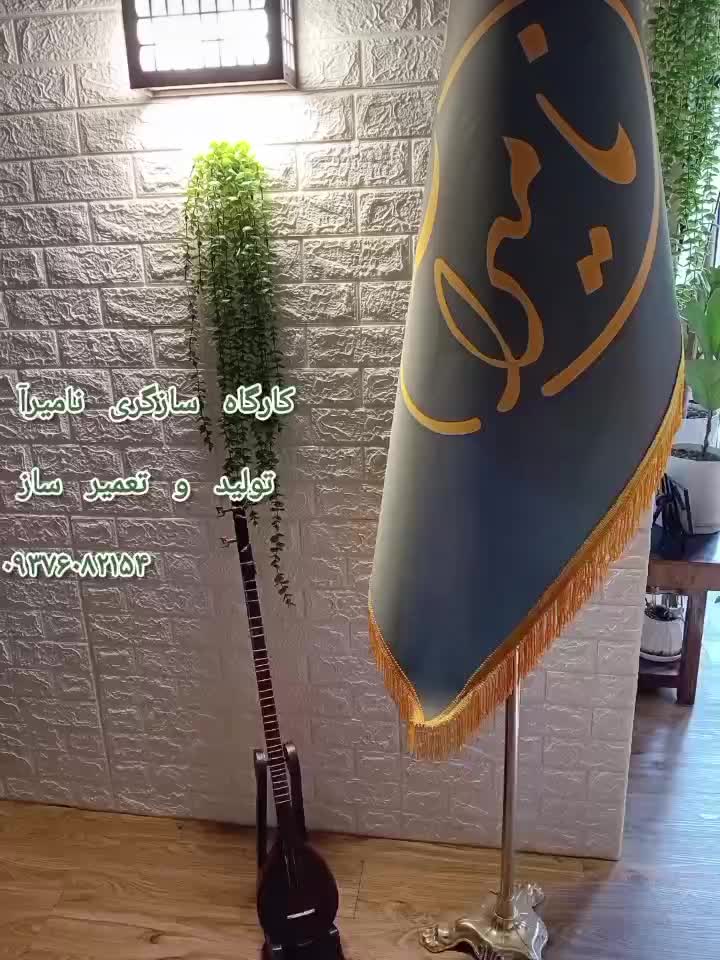تعو یض سیم سنتور کوک رگلاژ تعویض سیم پرده ی سازها|سازهای سنتی|تهران, شهرآرا|دیوار