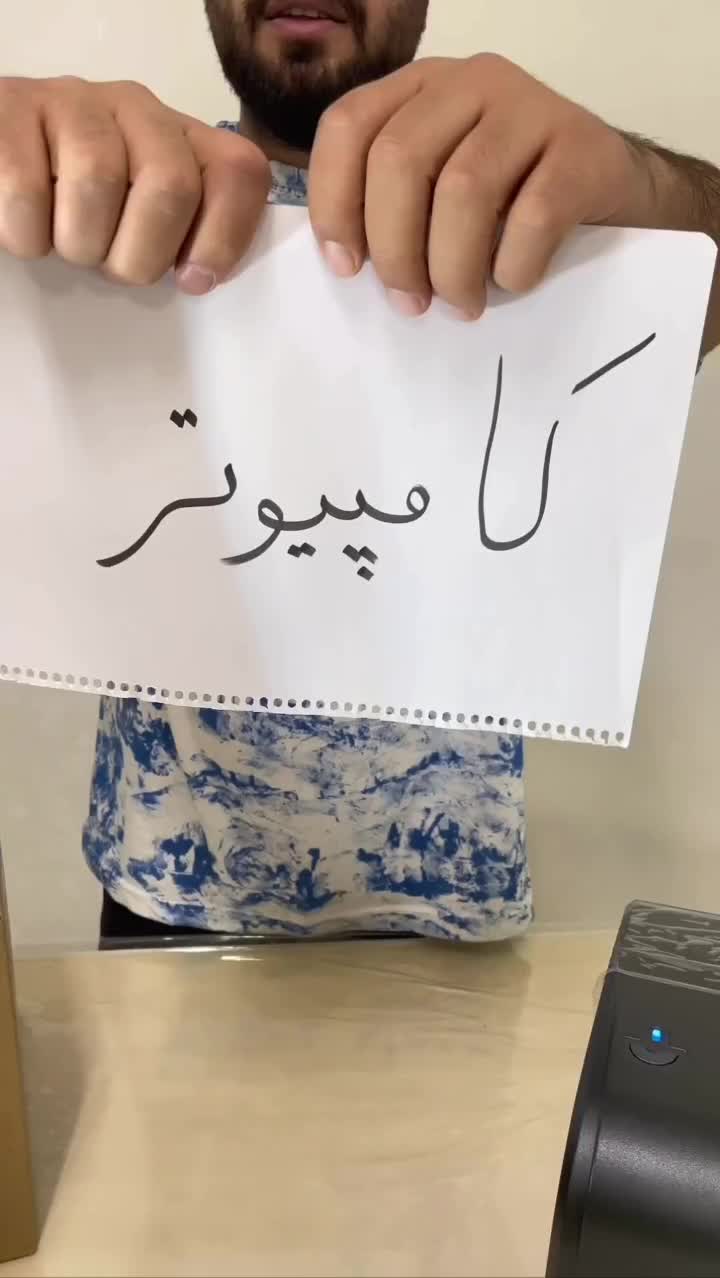 پرینتر لیبل زن بلوتوث دار ریبونی vretti|پرینتر، اسکنر، کپی، فکس|تهران, عبدلآباد|دیوار