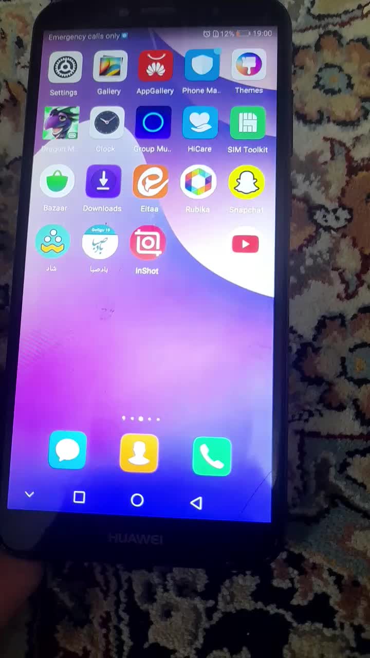 گوشی هواوی Y5 Lite|موبایل|مشهد, طبرسی شمالی|دیوار