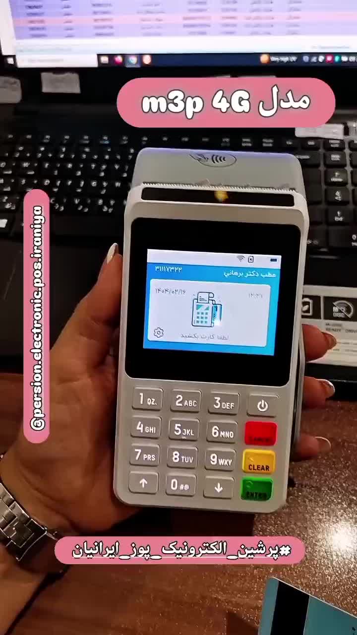 کارتخوان کارتخان پوزاقساطی جشنواره اتباعM3Pبیسیم|فروشگاه و مغازه|مشهد, تربیت|دیوار