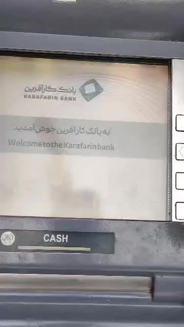 خودپرداز ATM وینکور Wincor 2050 Full USB  در حد نو|فروشگاه و مغازه|تهران, تهرانسر شرقی|دیوار