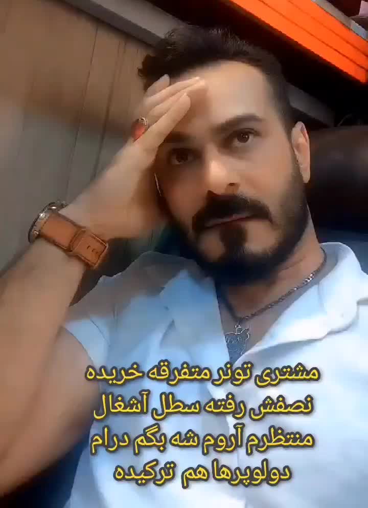تونر شارژی ژاپنی کونیکا سری ۲،۴،۹ ژاپن|پرینتر، اسکنر، کپی، فکس|تهران, آرژانتین|دیوار