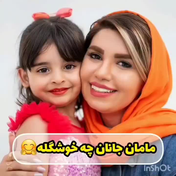 پوست|آرایشی، بهداشتی، درمانی|زاهدان, |دیوار