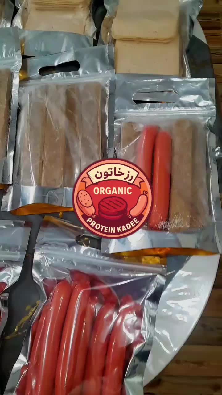 پروتئین کده رزخاتون|خوردنی و آشامیدنی|اهواز, گلستان|دیوار