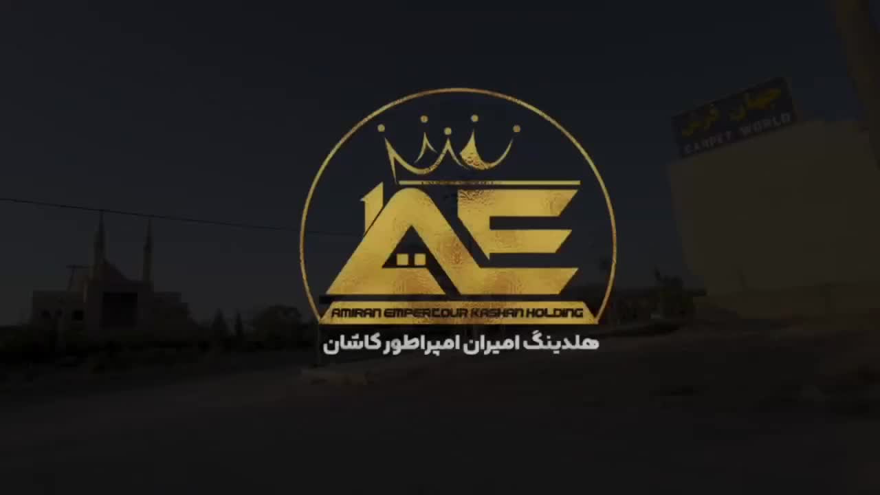 پیش فروشی بی نظیر در کاشان با شرایط ویژه|پیشفروش املاک|کاشان, شهرک امیرالمومنین|دیوار