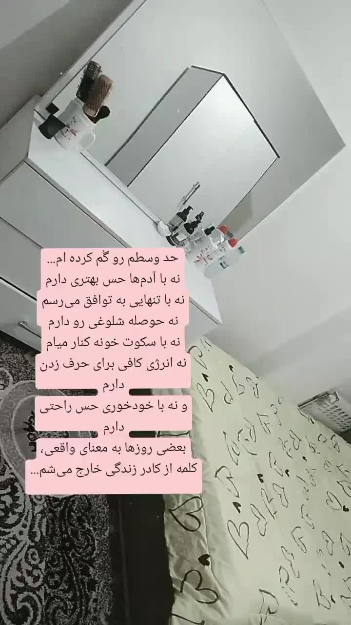 تخت ۱۲۰ در حد آک|تخت و سرویس خواب|رودهن, |دیوار