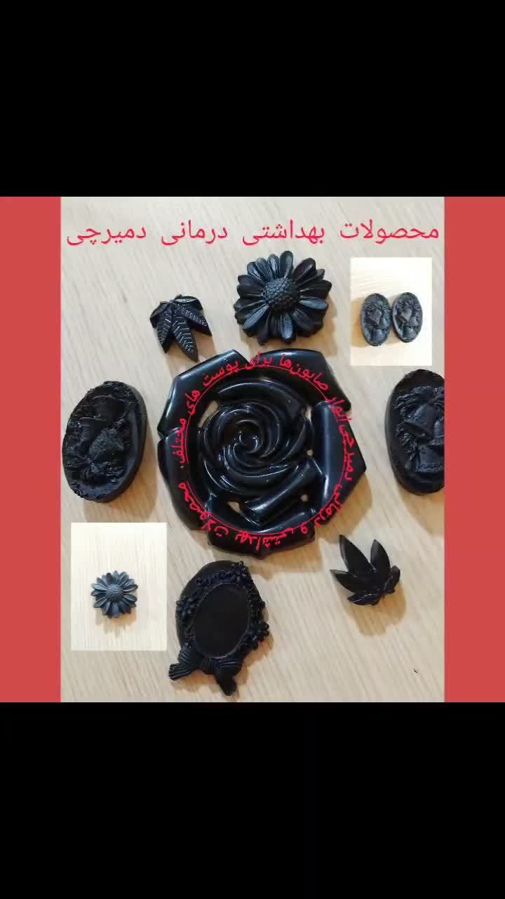 انواع صابون با عصاره حلزون برای انواع پوست|آرایشی، بهداشتی، درمانی|محمدشهر, ولدآباد|دیوار
