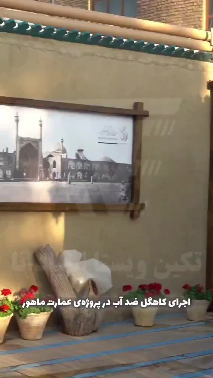 چسب پودری پرسلانی/ چسب بتن/کاهگل ضد آب|مصالح و تجهیزات ساختمان|تهران, اتابک|دیوار