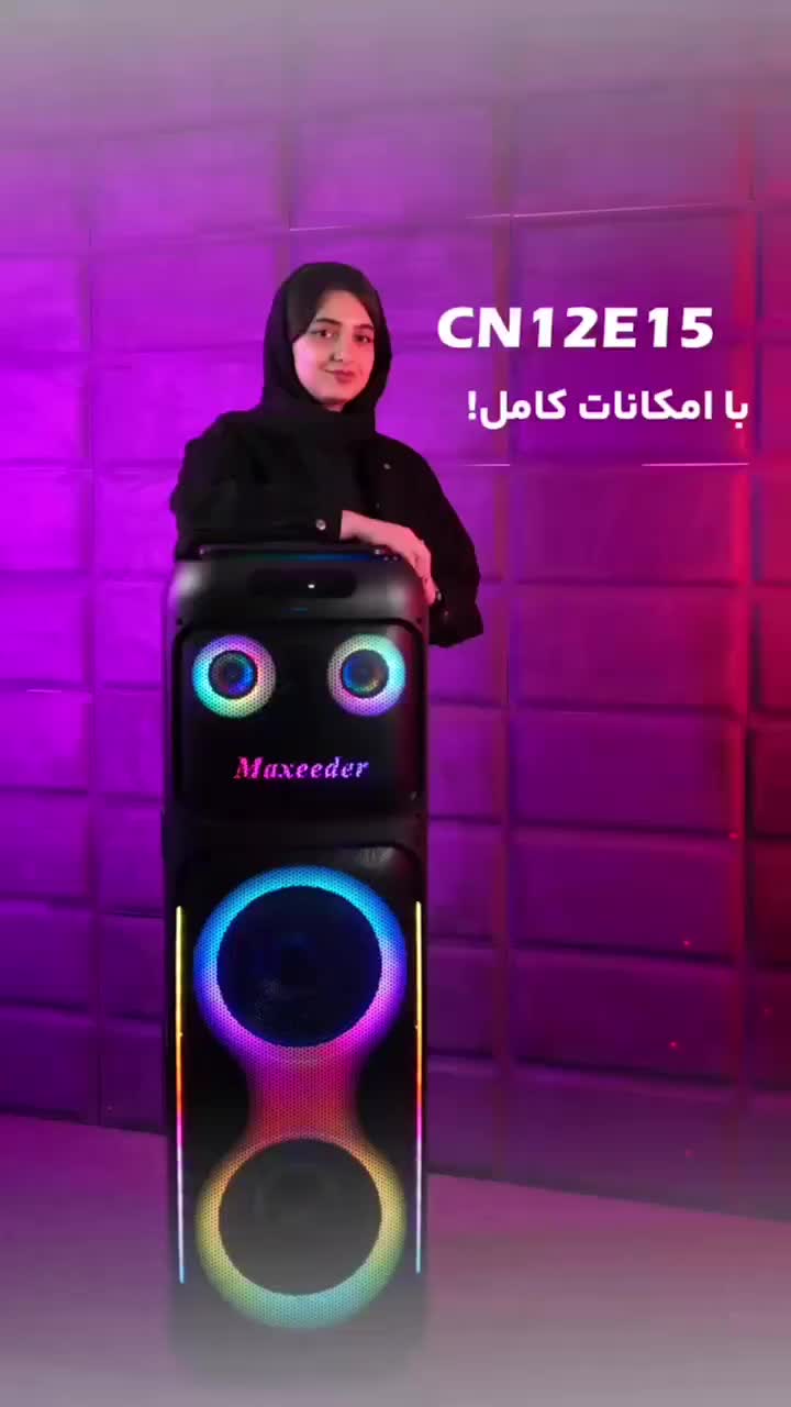اقساط بدون پیش پرداخت اسپیکرمکسیدرE15 (آراز مارکت)|سیستم صوتی خانگی|زنجان, |دیوار