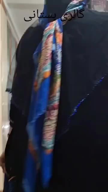 لباس محلی|لباس|چاروسا, |دیوار