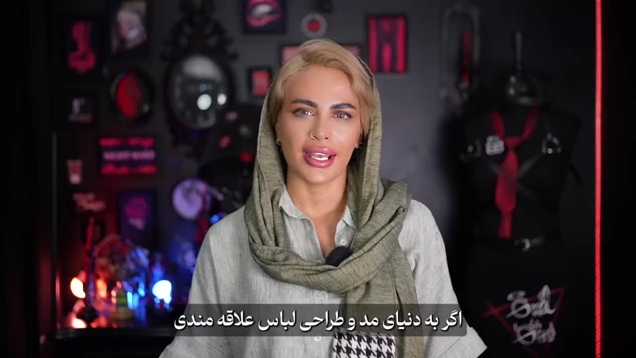 آموزش طراحی لباس|خدمات آموزشی|تهران, قلهک|دیوار