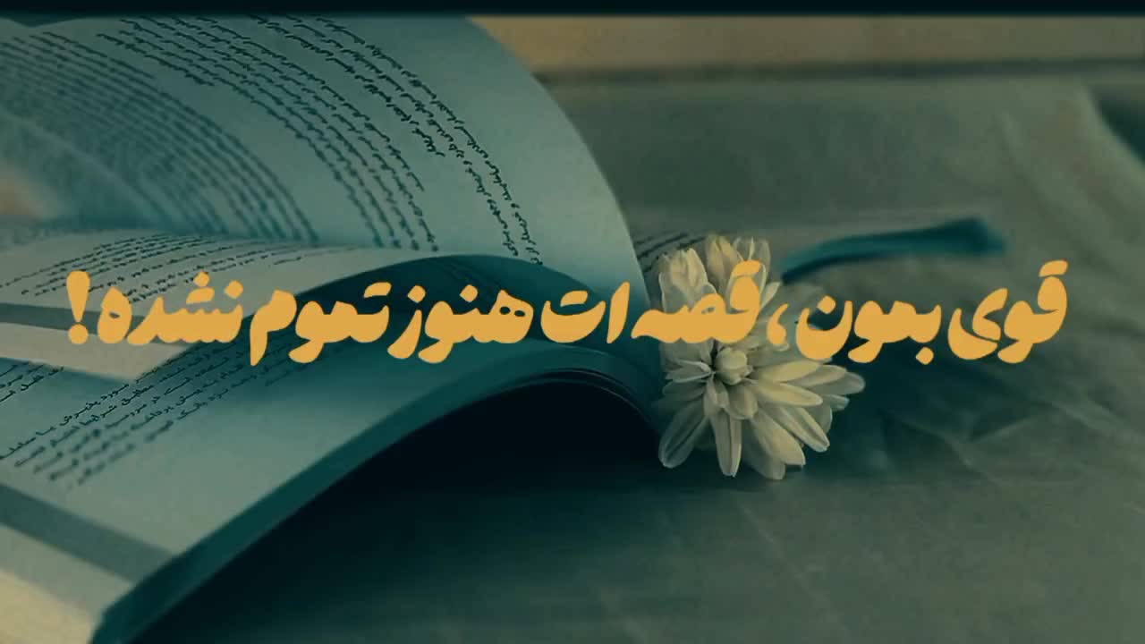 صفحه آرایی کتاب|خدمات رایانهای و موبایل|ری, حمزهآباد|دیوار