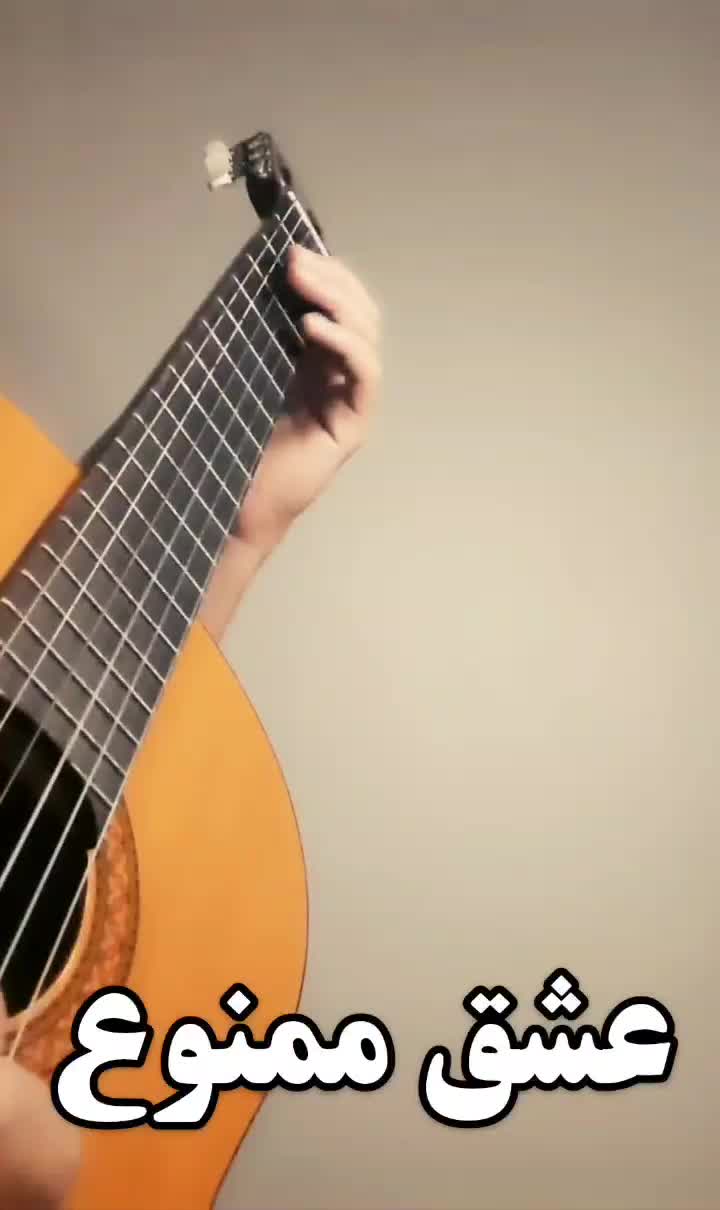 آموزش گیتار حضوری و آنلاین|خدمات آموزشی|قم, زنبیل آباد|دیوار