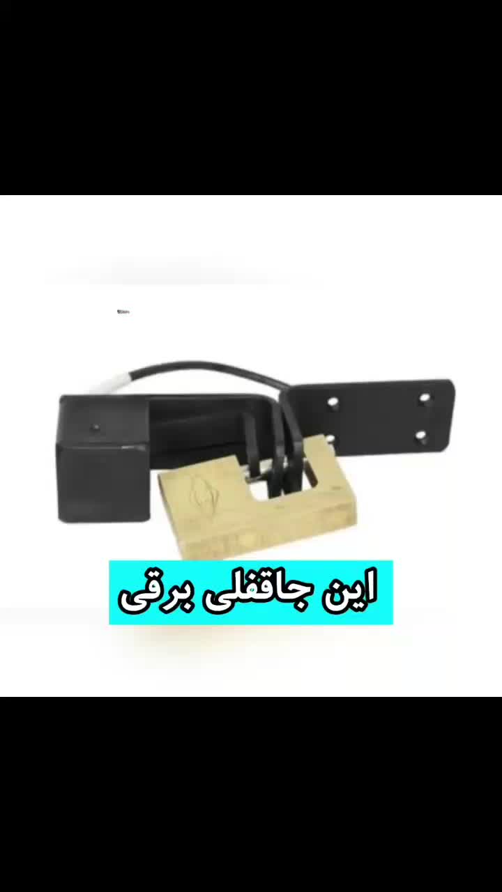 تعمیرات کرکره برقی شیشه سکوریت|خدمات پیشه و مهارت|اندیمشک, |دیوار