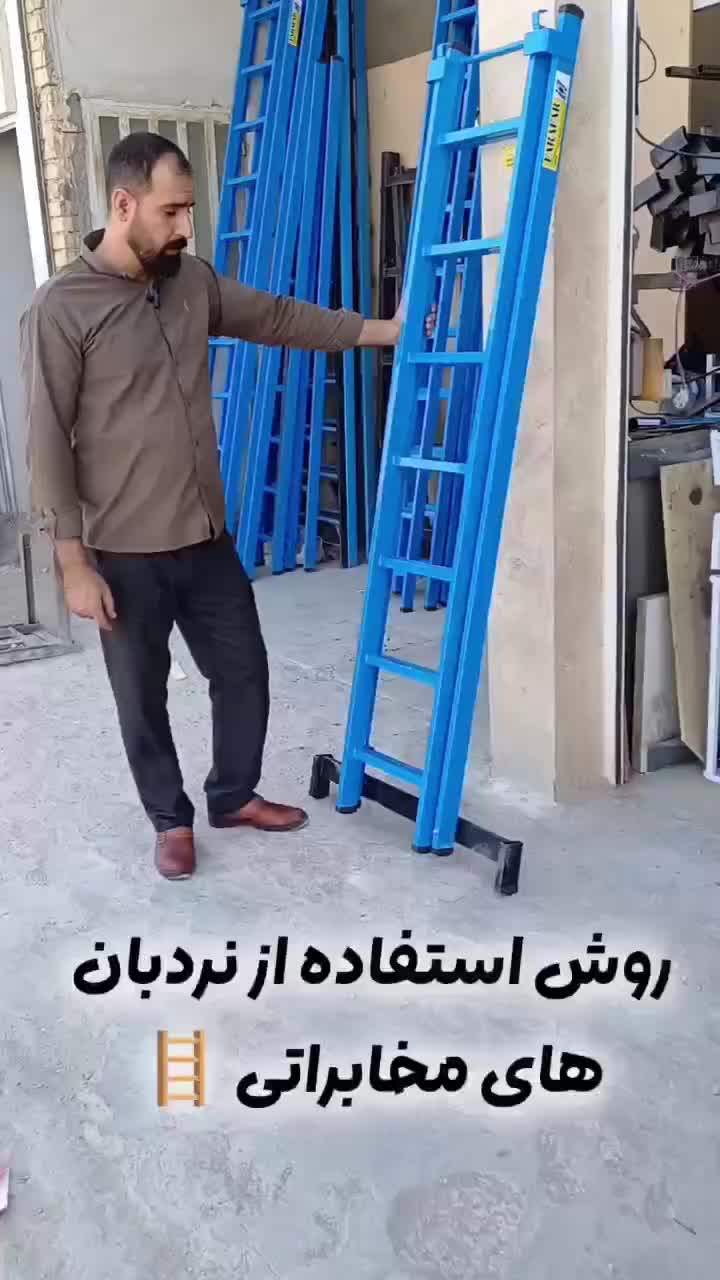 تولید نردبان های مخابراتی/ فلزی / کشویی/ دوطرفه|ابزارآلات|یزد, |دیوار