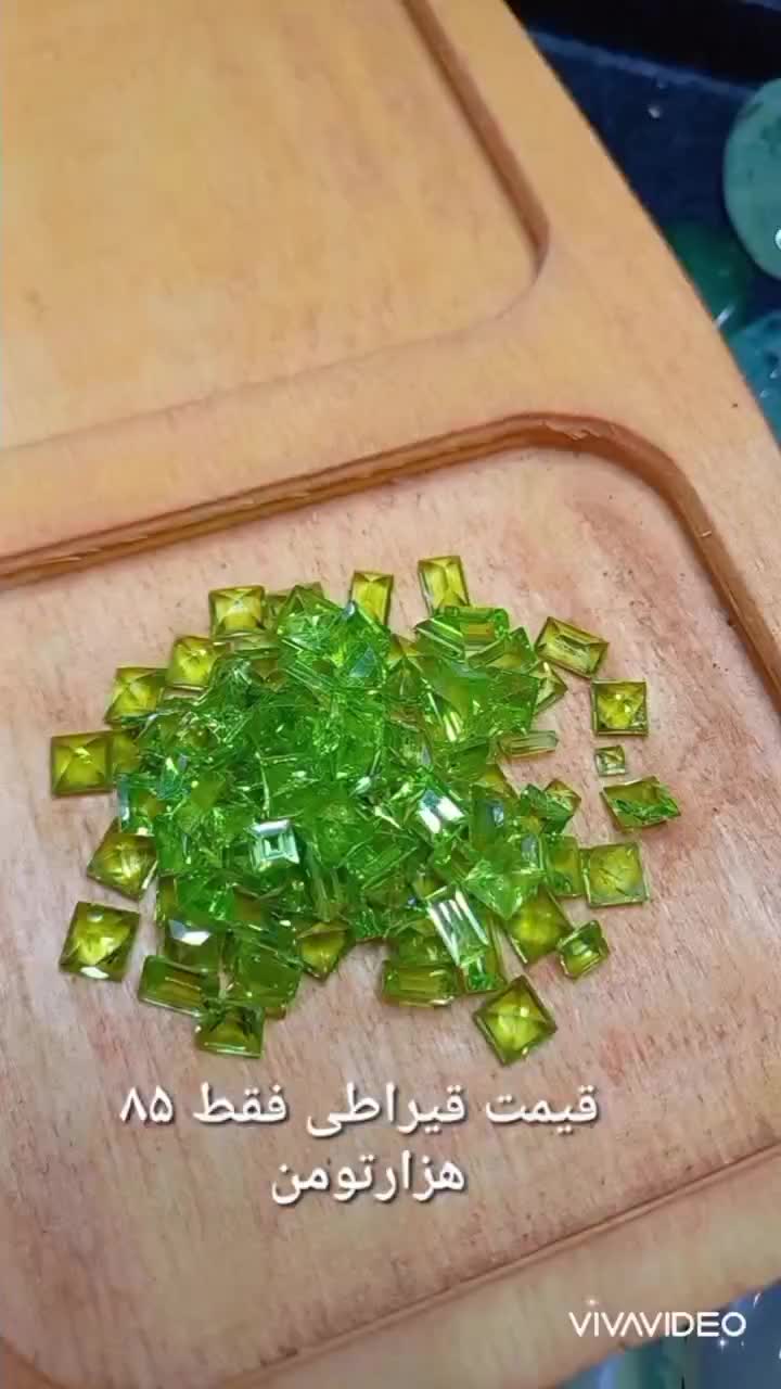 یاقوت زبرجد سیترین اوپال آمیتیست توپاز حرز چشم ببر|جواهرات|قم, هفت تیر|دیوار