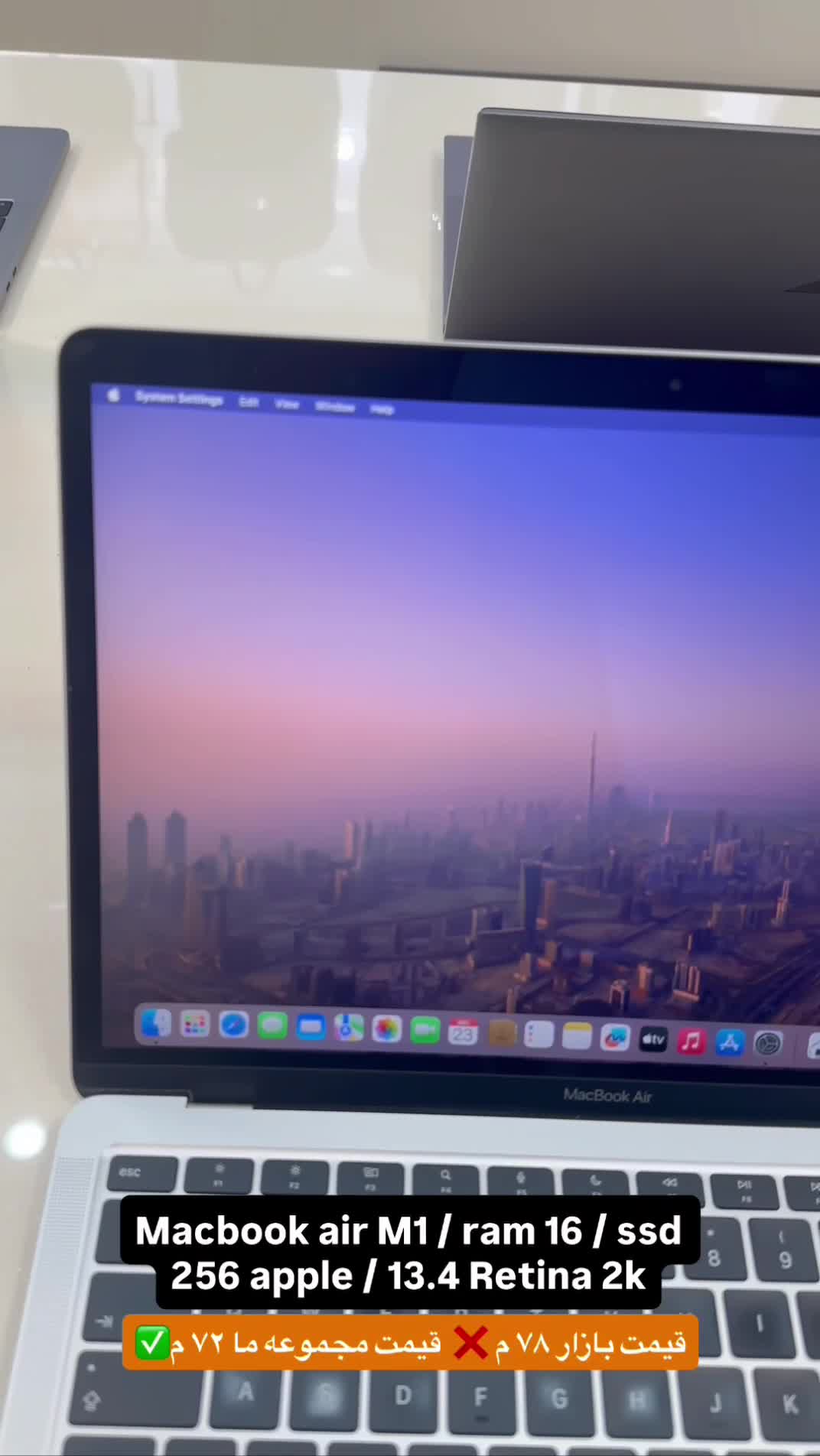 macbook air M1/16/256|رایانه همراه|قم, صفائیه|دیوار