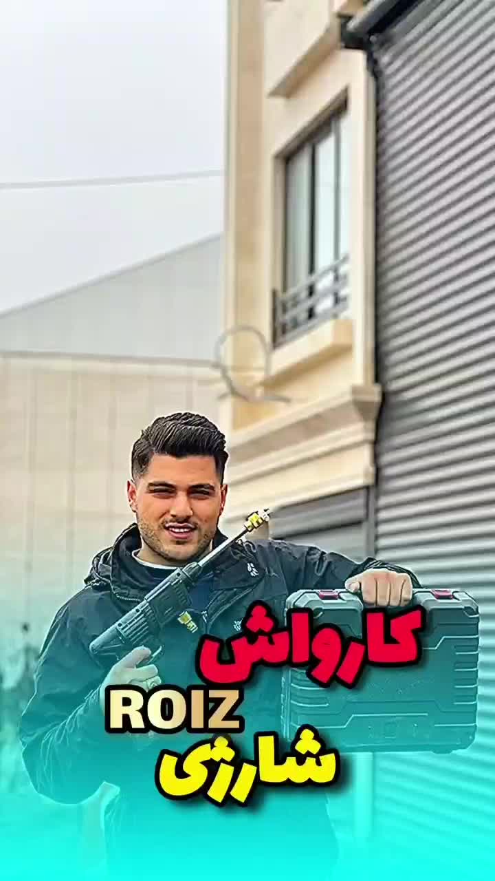 کارواش شارژی دیوالت دوکاره سمپاش دریل چکشی|ابزارآلات|رشت, بلوار گیلان|دیوار