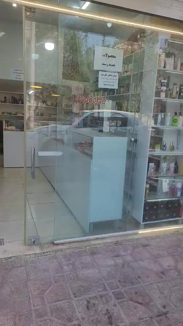 واگذاری فروشگاه لوازم آرایشی و بهداشتی مناسب|آرایشی، بهداشتی، درمانی|شیراز, لشکری‎|دیوار
