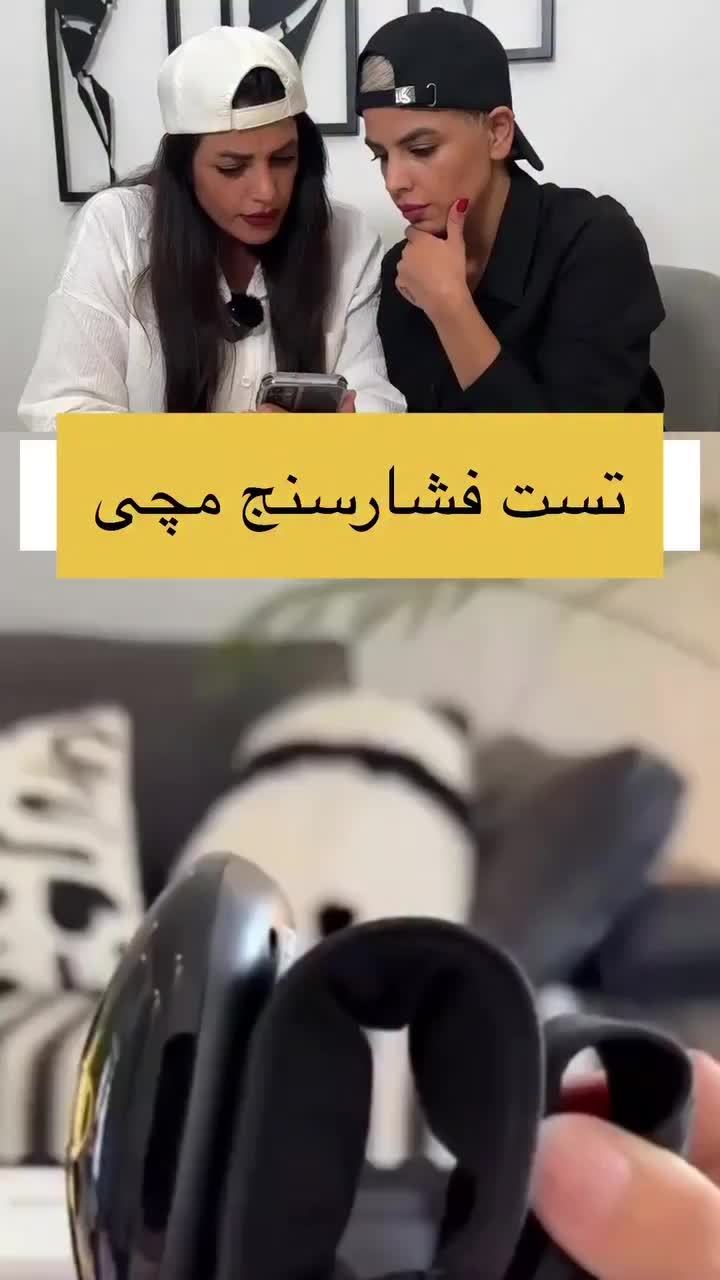 فشارسنج مچی دیجیتال شارژی|آرایشی، بهداشتی، درمانی|بم, |دیوار