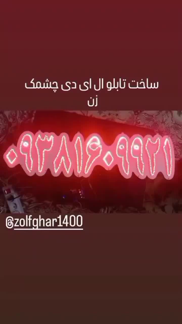 پروژکتور و ارکستروموسیقی|تلویزیون و پروژکتور|اسدآباد, |دیوار