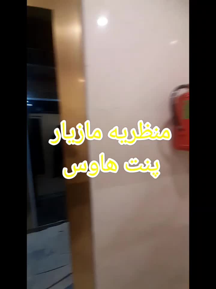 آپارتمان۲۰۰متری۳خوابه دوبلکس با پنت هاوس درمنظریه|فروش آپارتمان|رشت, منظریه|دیوار