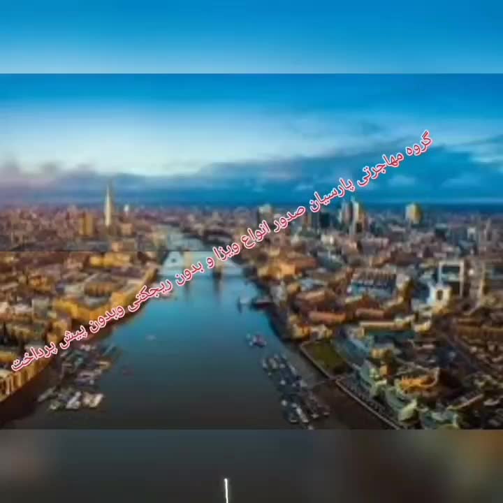 ویزای شینگن اروپایی|تور و چارتر|تهران, ایرانشهر|دیوار