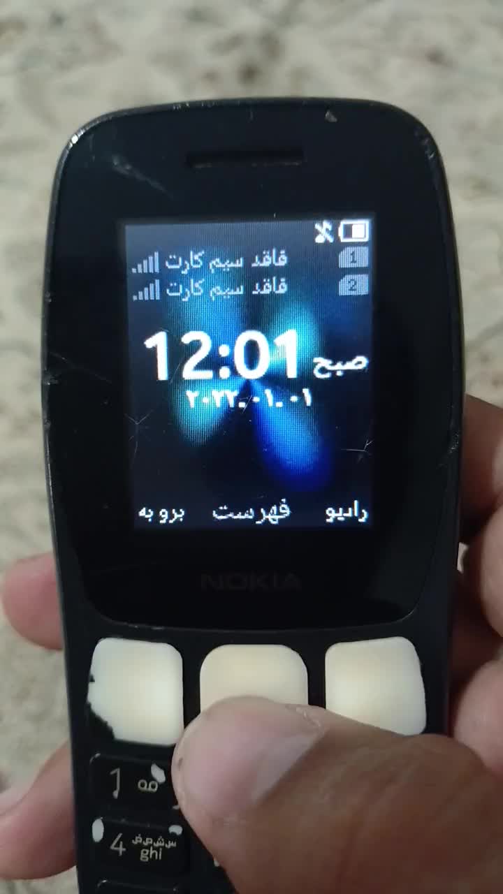 گوشی نوکیا ۱۰۵|موبایل|رشت, کوی مهر|دیوار