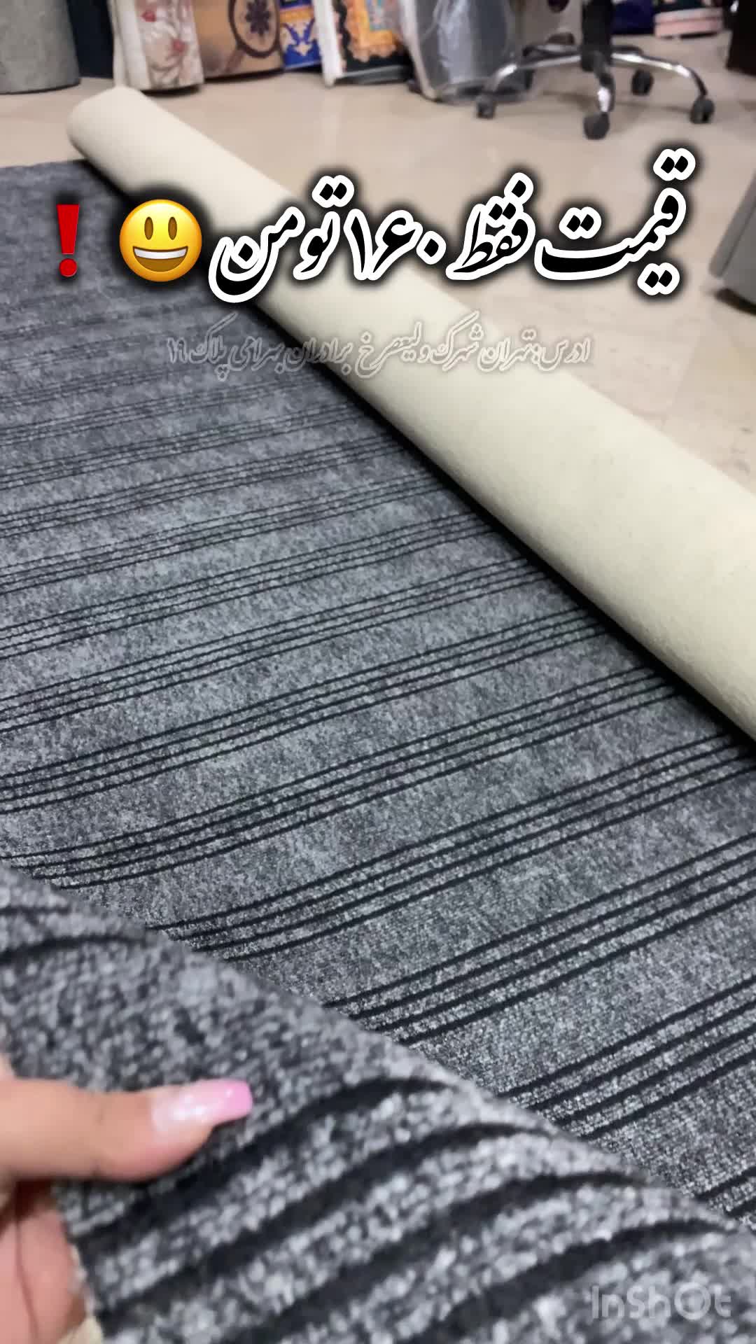 موکت های ته طاقه|موکت|تهران, یافت آباد شمالی|دیوار