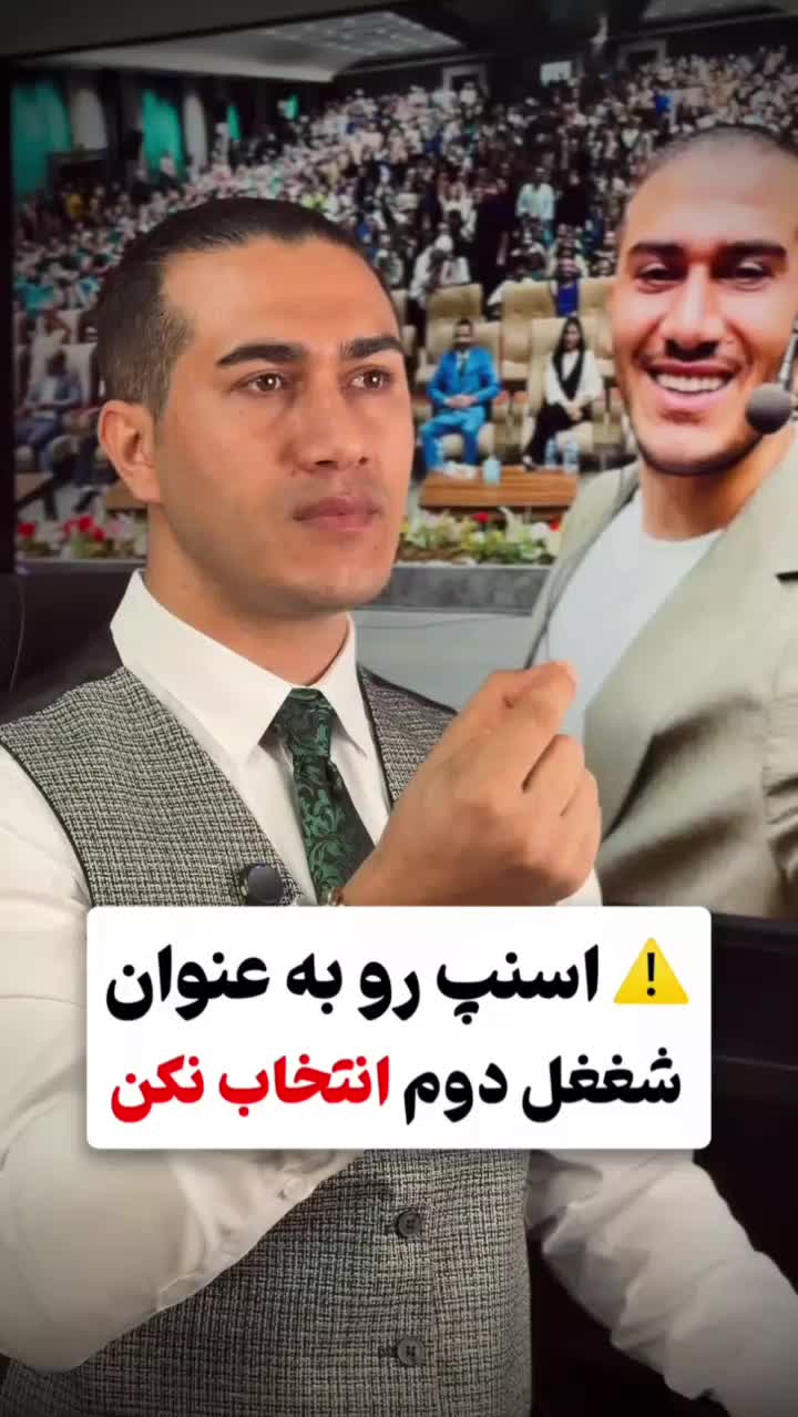 هوش مالی و ذهنیت پول ساز|خدمات آموزشی|تهران, حر|دیوار