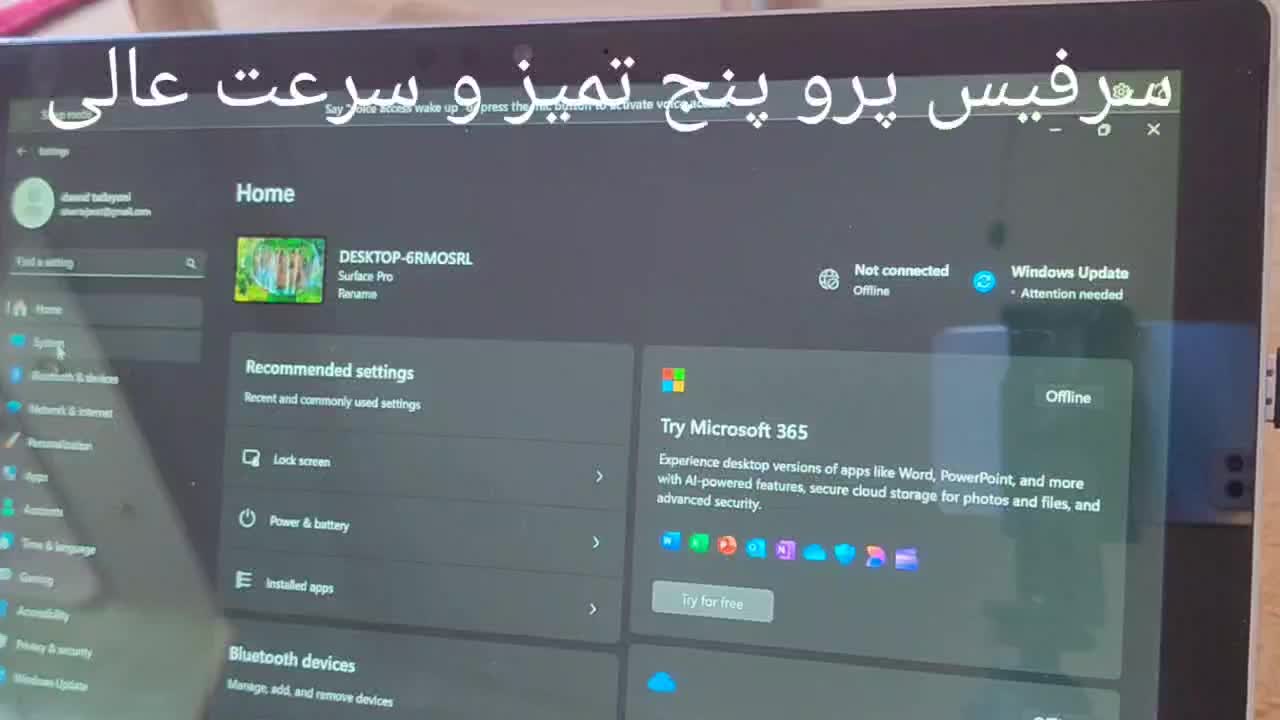 لپتاپ سرفیس پرو ۵ با کیبورد جدا شونده|رایانه همراه|تبریز, |دیوار
