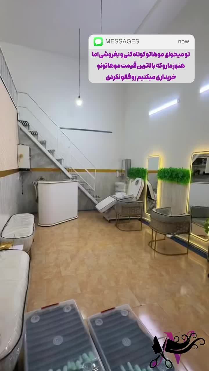 خریدار و صادرکننده موی طبیعی مستقیم از دبی|خدمات آرایشگری و زیبایی|اردبیل, |دیوار