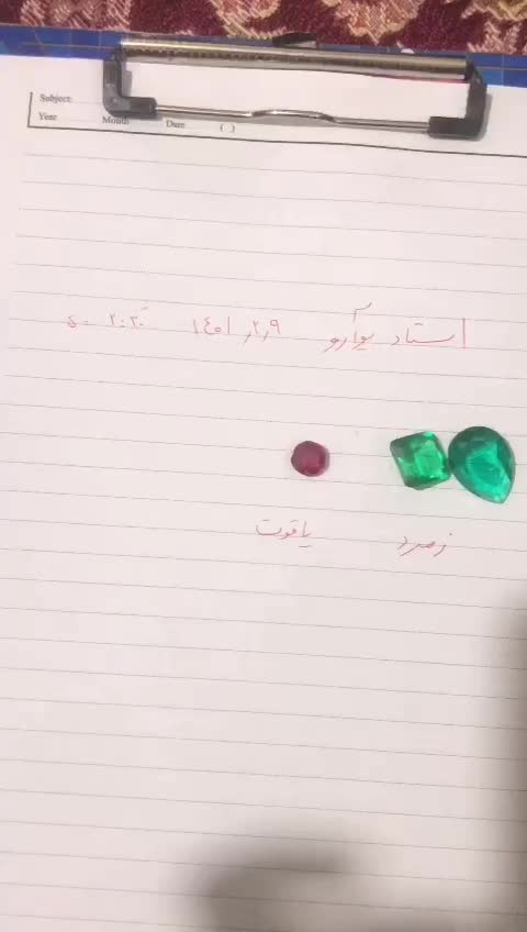 سنگ یاقوت و زمرد قیراط بالا|جواهرات|مشهد, هفده شهریور|دیوار