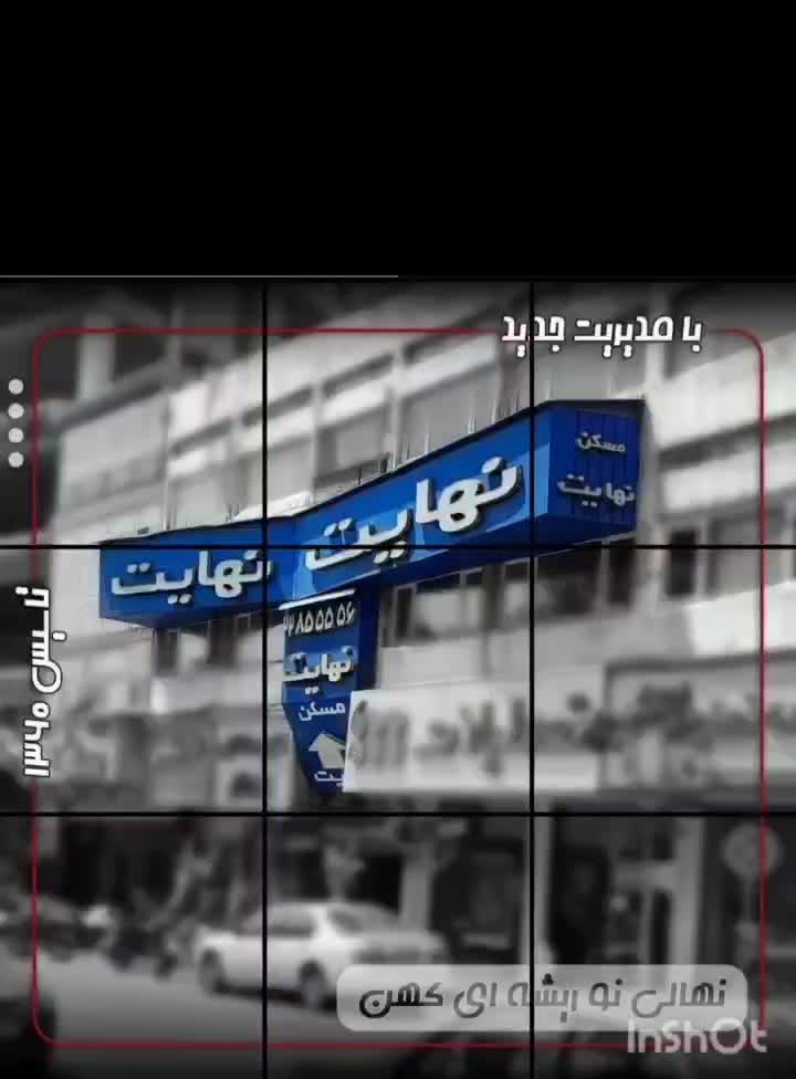 استخدام مشاور املاک با پورسانت 50 درصد|استخدام بازاریابی و فروش|تهران, پاسداران|دیوار