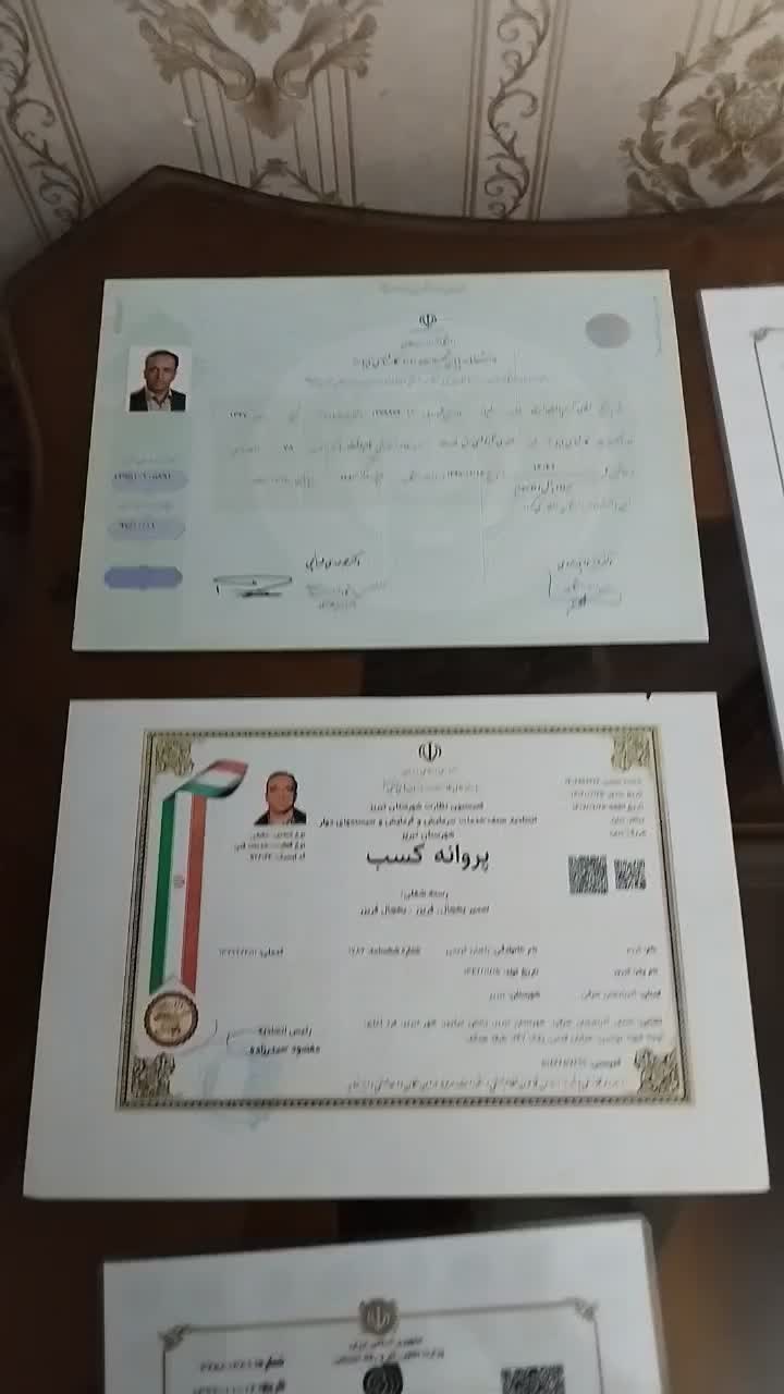 تعمیر یخچال فریز ساید پرده هوا ویترینی ایستاده|خدمات پیشه و مهارت|تبریز, |دیوار