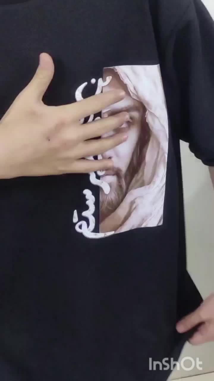 یک عدد لباس مذهبی|لباس|ری, اقدسیه|دیوار